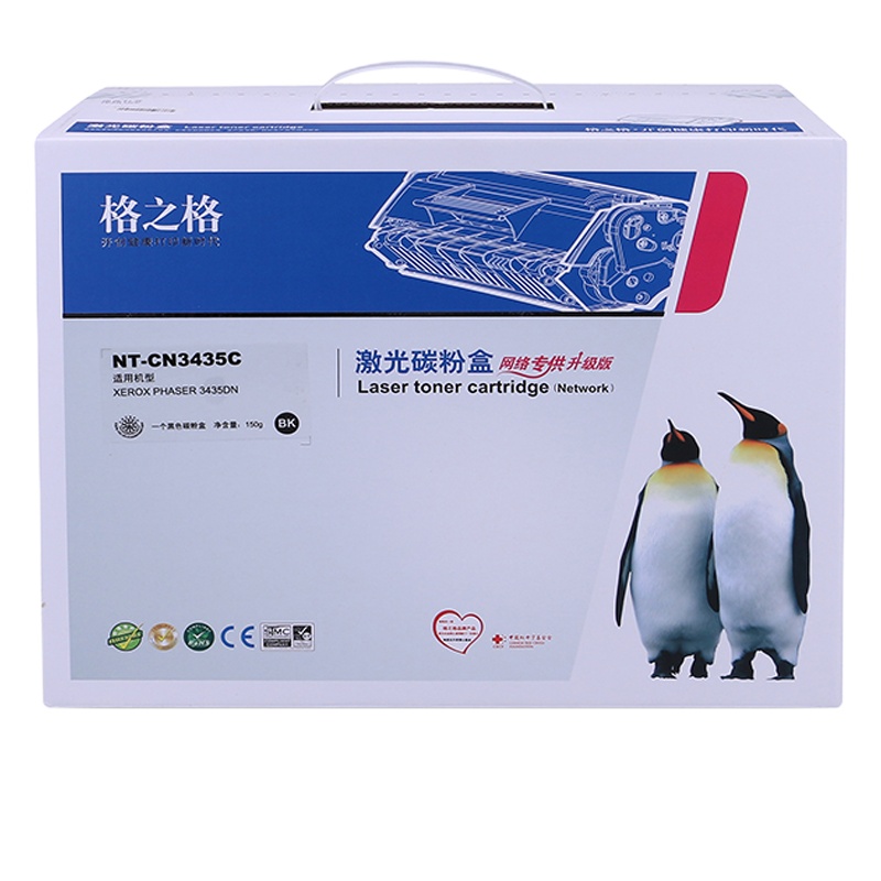 格之格 C3435C黑色硒鼓