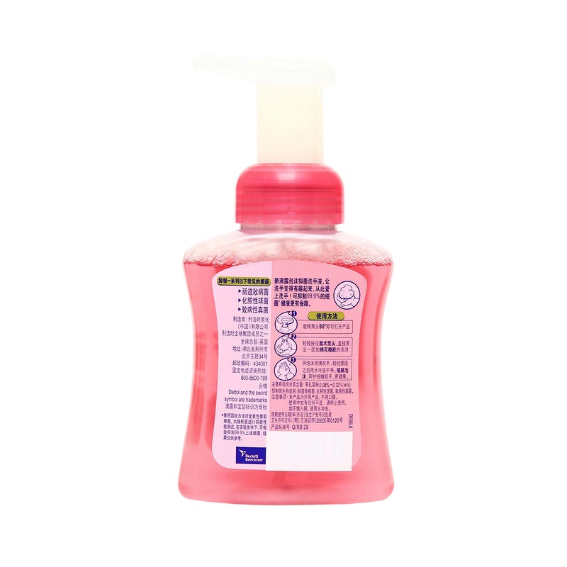 滴露 泡沫抑菌洗手液 樱桃芬芳 250ml