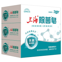 上海除菌皂105g*3块 抑制细菌舒缓肌肤 天然萜类植物除菌润肤配方