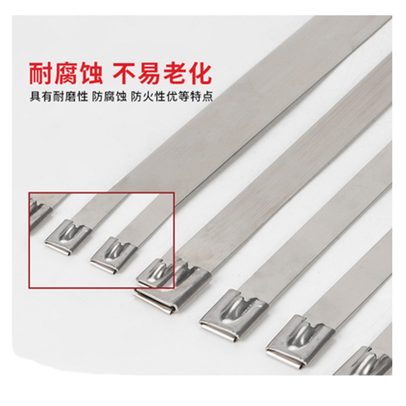 企购优品 诚成万能自锁式304不锈钢扎带15.1*1200 100条/包 直销定制加工各种规格