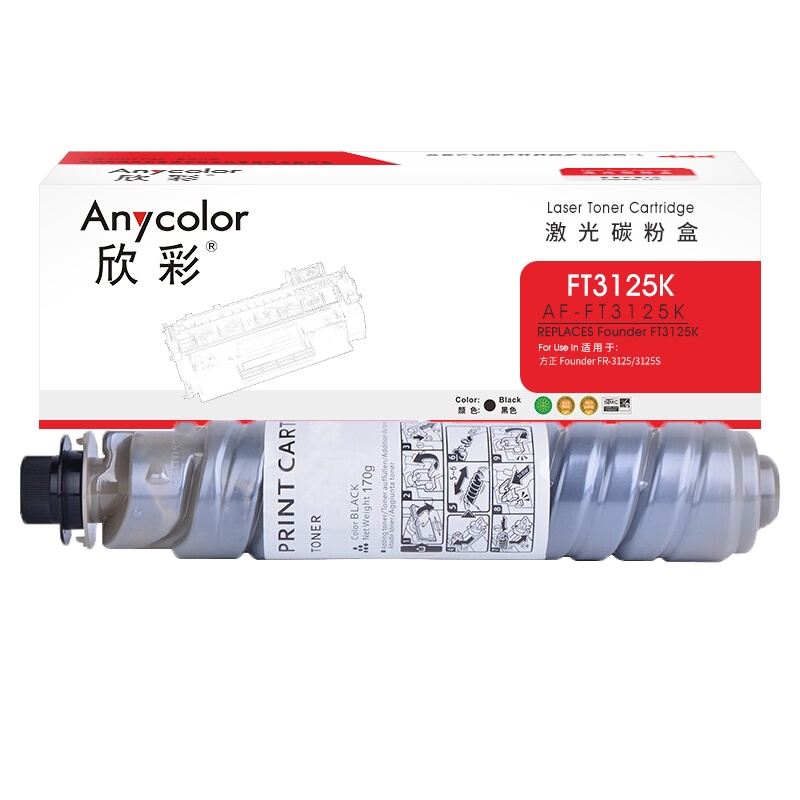 欣彩 FT3125粉盒 AF-FT3125K 9k大容量适用方正FT3125S粉盒Founder FR3125打印机