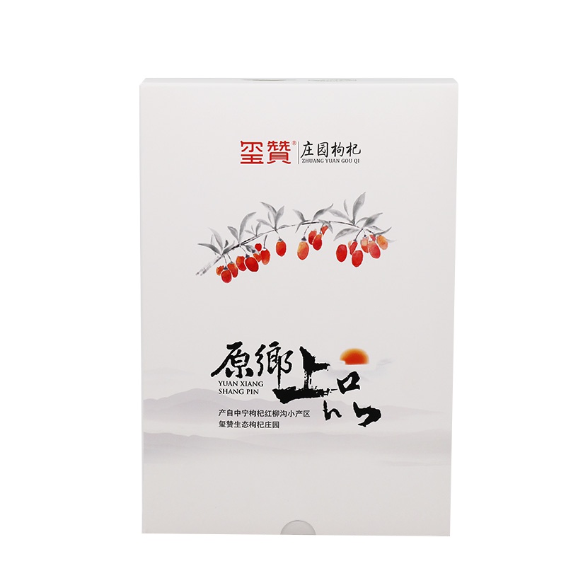 中宁枸杞特优红枸杞子原乡简装小袋包装192g