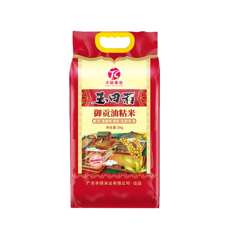 丰硕玉田稻 御贡油粘米5KG真空包装新香米
