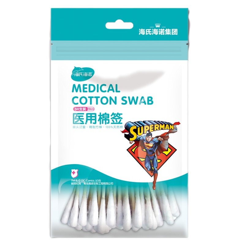 海氏海诺/医用棉签(HN-02)10cm*50支适用于对手术或穿刺部位的皮肤，机械创伤及器械的局部涂抹消毒剂
