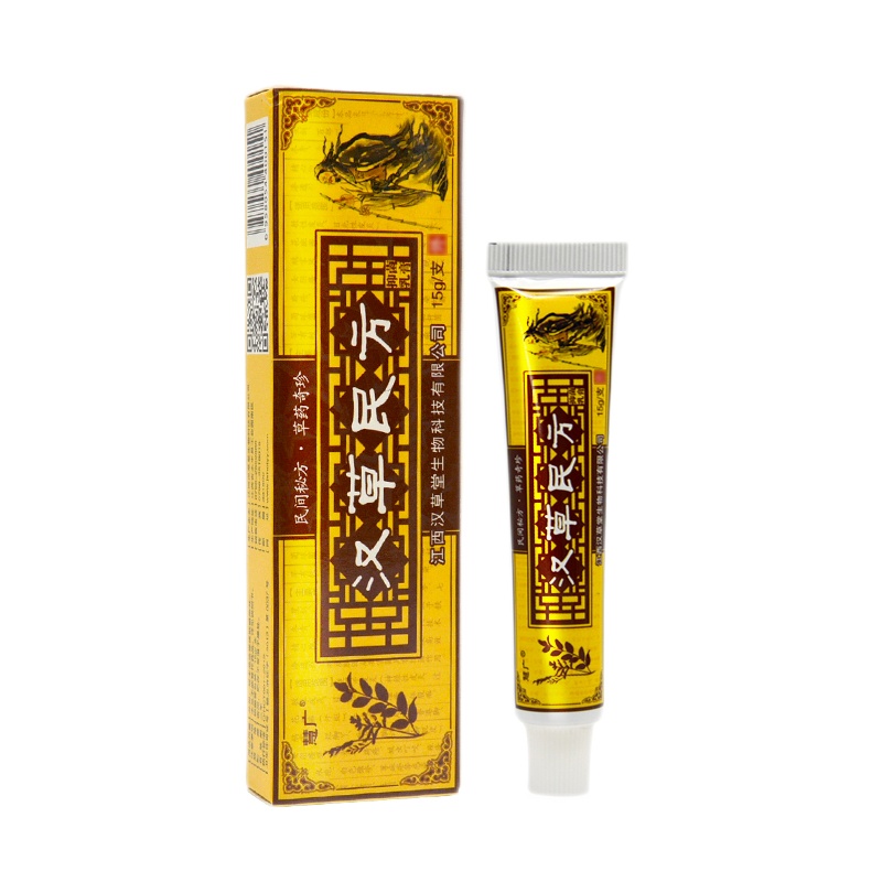 [买2送1买3送2]慧广汉草民方抑菌乳膏15g皮肤止痒草本软膏