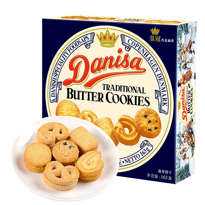 皇冠(Danisa)丹麦曲奇饼干 原装进口饼干 原味163g/盒 休闲零食 进口曲奇 营养早餐