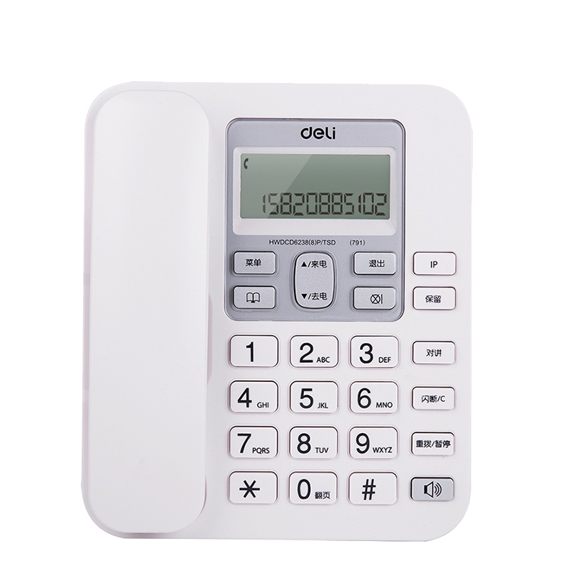 得力(deli) 791数字无绳电话机 白/黑