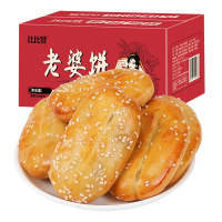 [第二件减2元]比比赞老婆饼500g整箱馅饼懒人早餐传统糕点休闲零食品小吃充饥夜宵