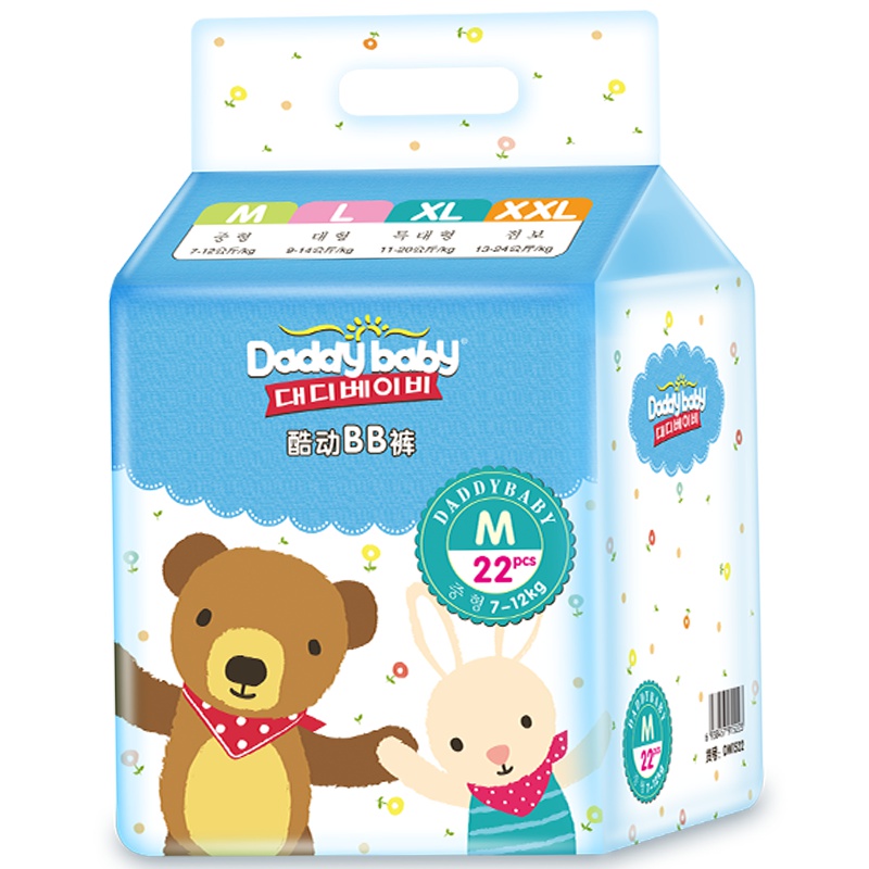 爹地宝贝(DADDY BABY)酷动BB裤 成长裤/拉拉裤 中码M22片 (4kg-8kg) 新升级 添加丝肽蛋白