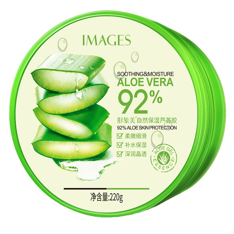 【两瓶装】芦荟胶正品去痘印痘坑女男补水保湿晒后修护凝胶可DIY面膜芦荟凝胶四季补水佳品