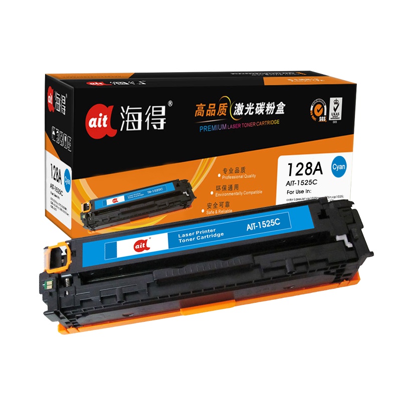 Ait海得 CE321A硒鼓 专业版 AIT-1525C蓝色 hp128A适用惠普CM1415fn fnw CP1525