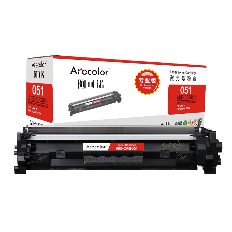 阿可诺 CRG 051粉盒 专业版 ARE-CRG051 适用佳能Canon LBP 162DW 161DN 打印机