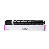 艾洁 NPG-67墨粉盒 红色 适用iRC3320 C3325 C3330 C3020 C3520 NPG-67L碳粉