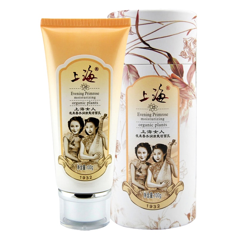 上海女人夜来香水润清爽洁面乳100g 深层洁面去除油脂不紧绷