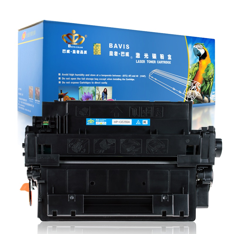 皇者.巴威(BAVIS)适合惠普hp LaserJet P3015DN P3015X P3015打印机硒鼓HP55A墨盒