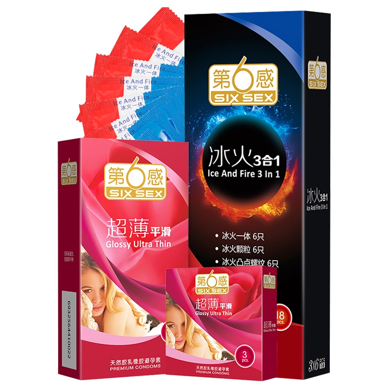 第六感旗舰店 33只避孕套超薄安全套冰火一体颗粒凸点螺纹情趣套男女成人用品0.01隐形夫妻套套