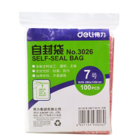 得力(deli)3026自封袋100个/包5包装 200*140mm0.04mmPE塑料袋 7号加厚型资料袋收纳包装袋透