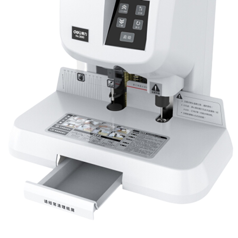 得力(deli)3880 自动财务凭证装订机