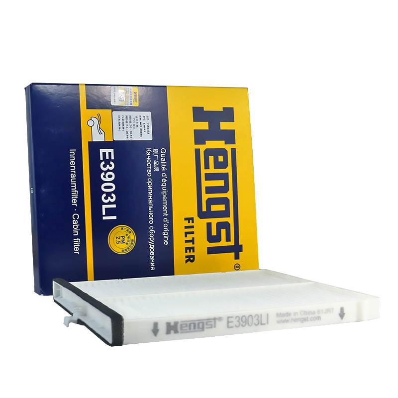 汉格斯特（hengst）空调滤清器单效E3903LI适用于马自达阿特兹CX-4
