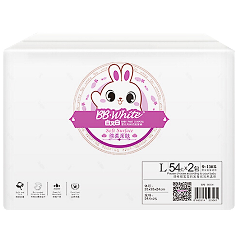 白又白BB.White尿不湿柔薄透气纸尿裤舒适干爽新生儿L码108片春秋箱装9kg-13kg