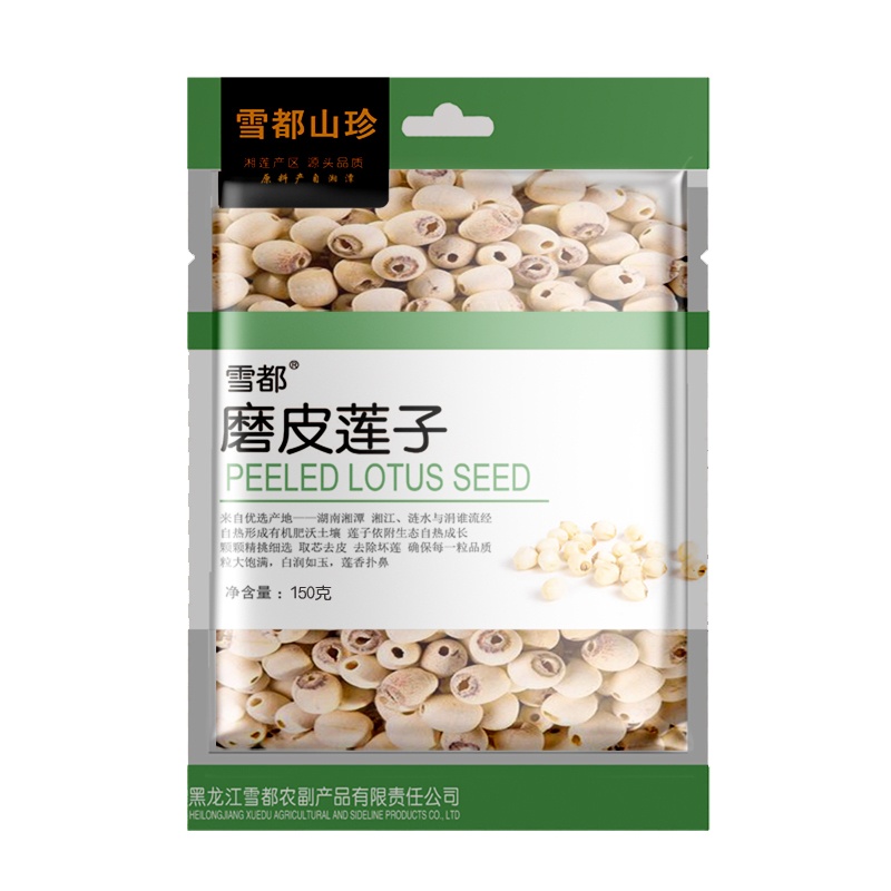 雪都磨皮莲子干货去芯湘莲150g一级品
