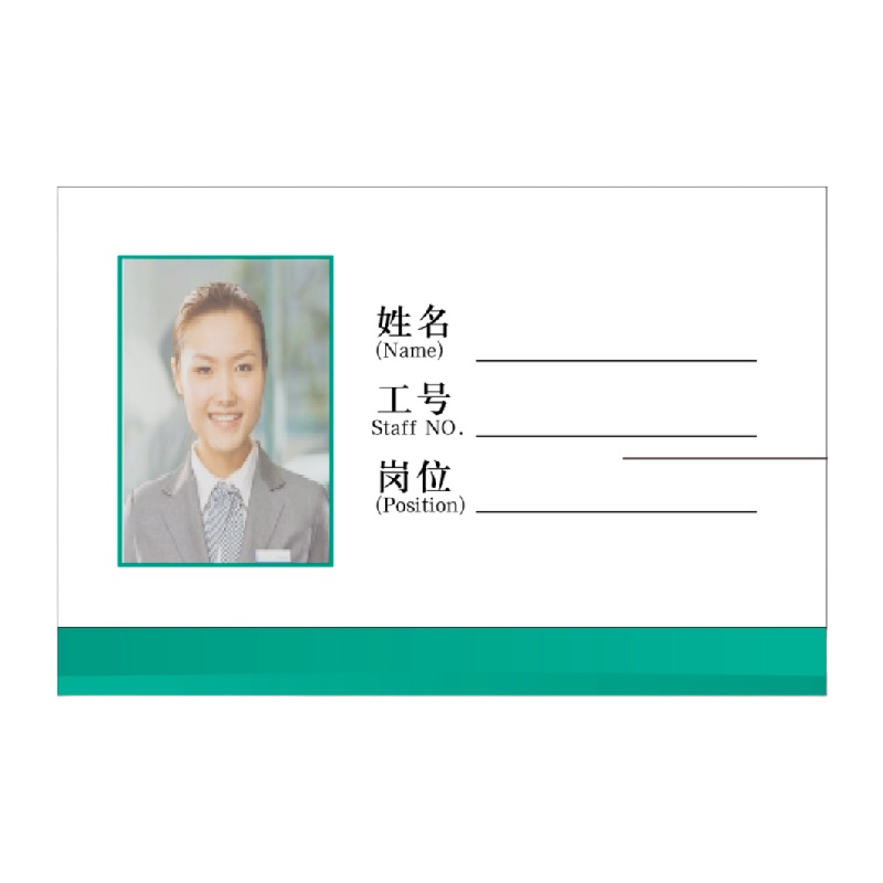 金穗慧采 6111 员工桌位牌 G.12 103*90 mm