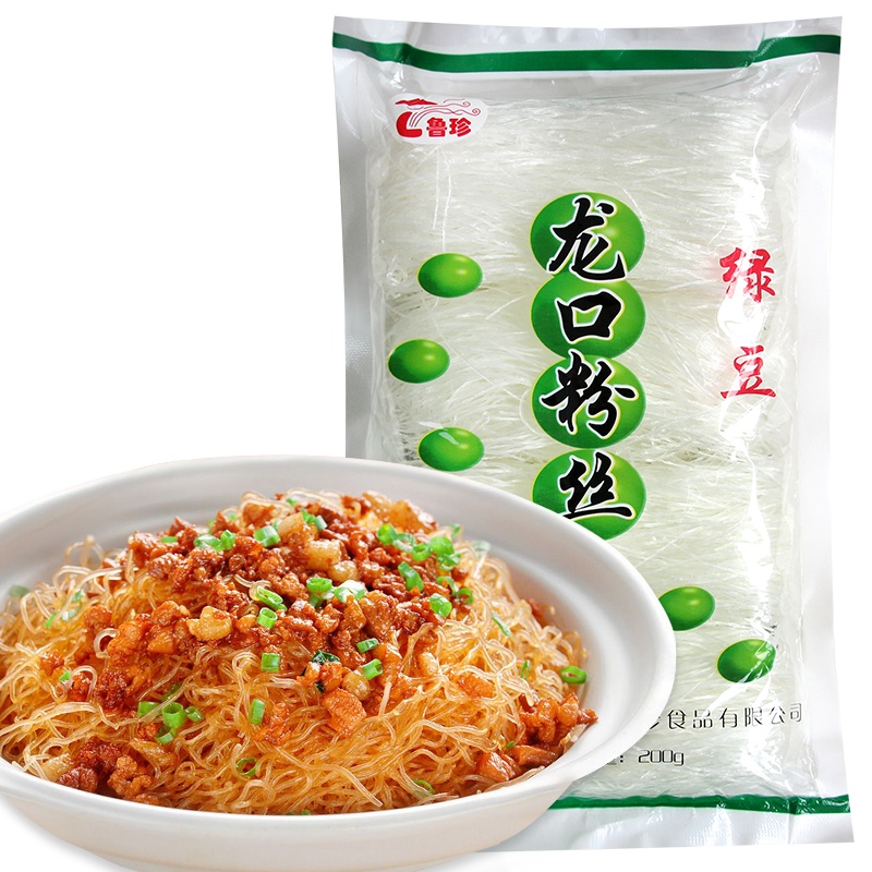 鲁珍 纯绿豆粉丝200gX6袋 龙口粉丝 绿豆粉丝粉条水晶粉丝火锅粉 火锅食材