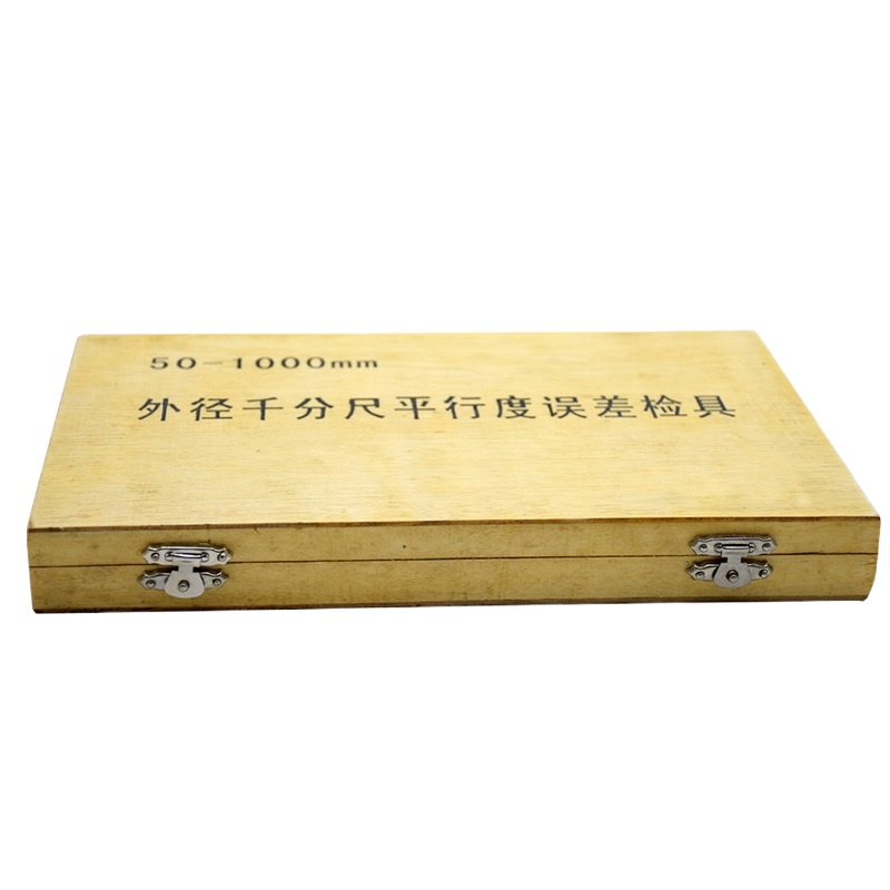 外径千分尺平行度误差检具(50-1000MM)