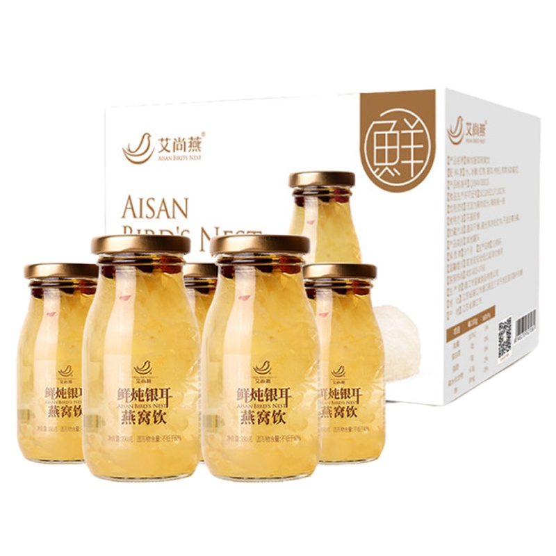 艾尚燕 鲜炖银耳燕窝饮190ml*5瓶
