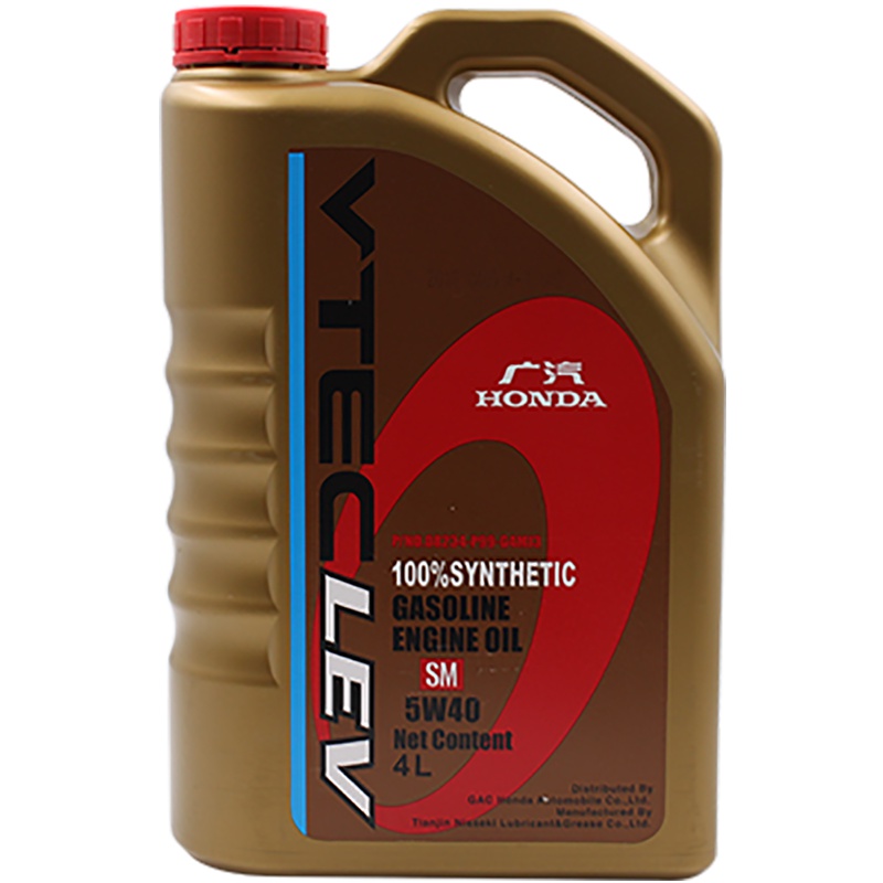 本田(HONDA) 广本原厂全合成机油/润滑油SM级 5W-40 4L 飞度/雅阁/锋范/歌诗图/缤智/凌派/奥德赛