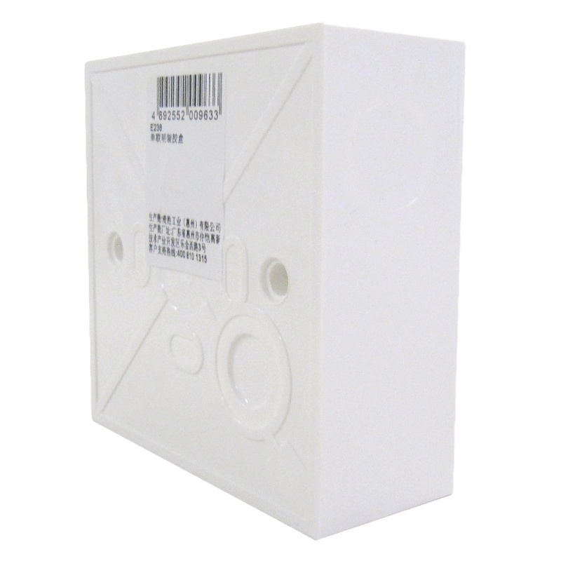 AGQ 明装盒 FM009 54669