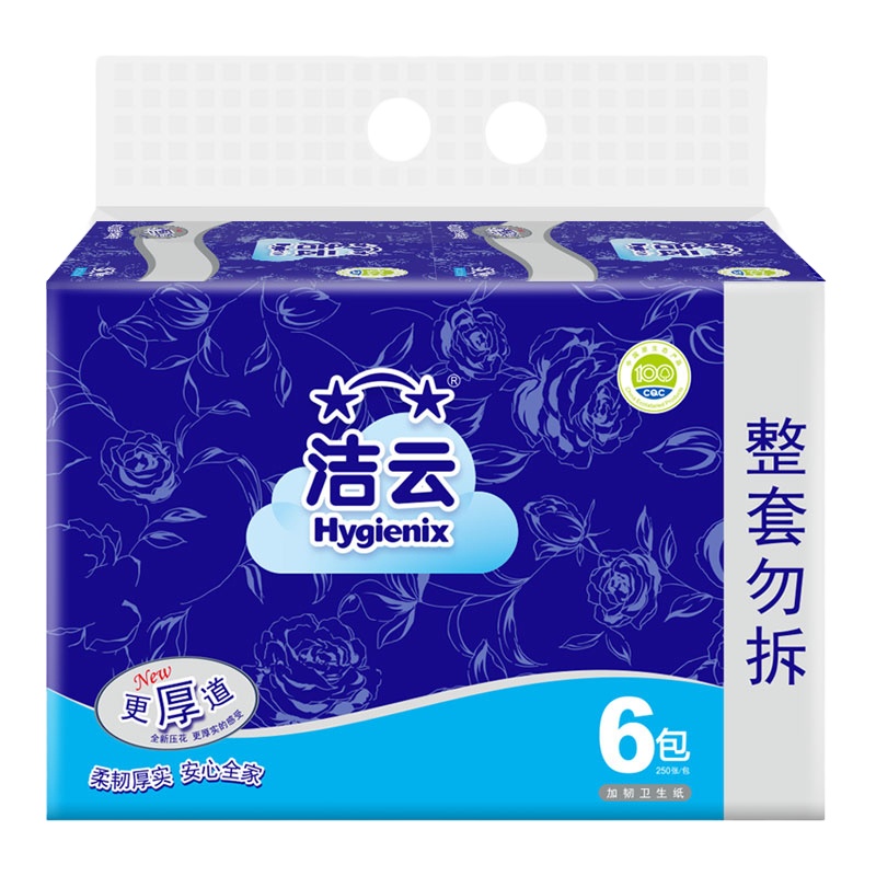 洁云加韧平板纸 250张 6包/提 6提/箱