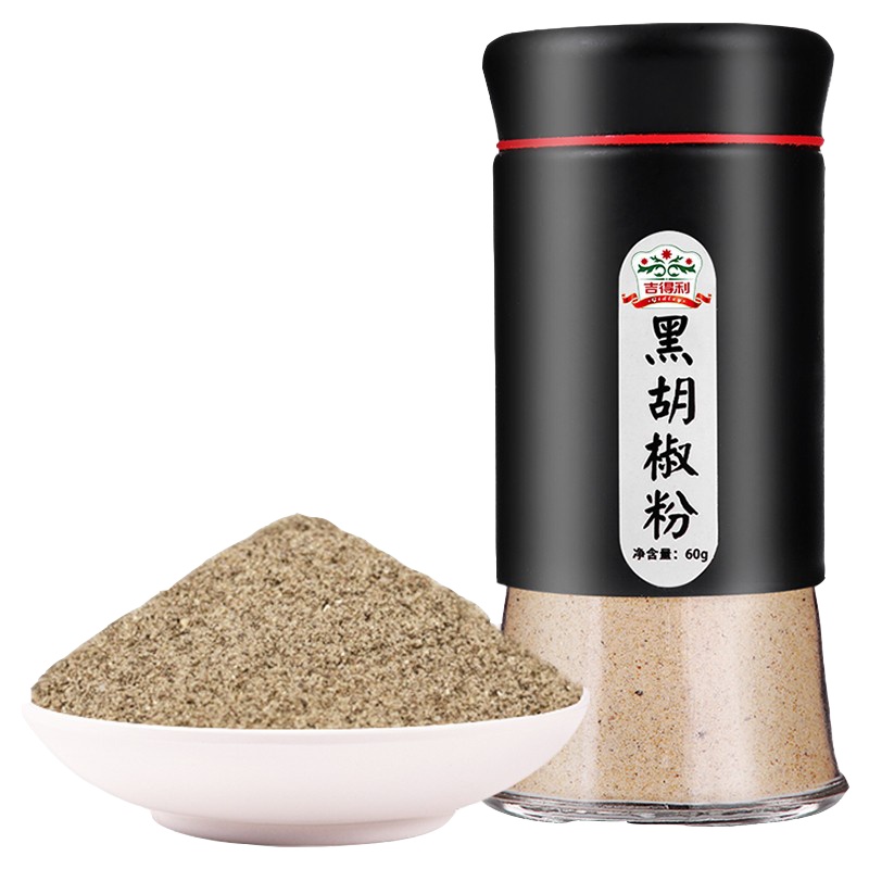 吉得利 黑胡椒粉60g/瓶 烧烤撒料香料 烤羊肉串调料厨房炒菜烹饪 西餐牛排意面