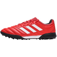 阿迪达斯男鞋足球鞋COPA 20.3 TF比赛训练运动鞋G28545