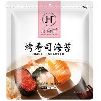 京荟堂烤寿司海苔36g 寿司紫菜包饭 日本料理 三文鱼寿司原料 12张/13张随机包装