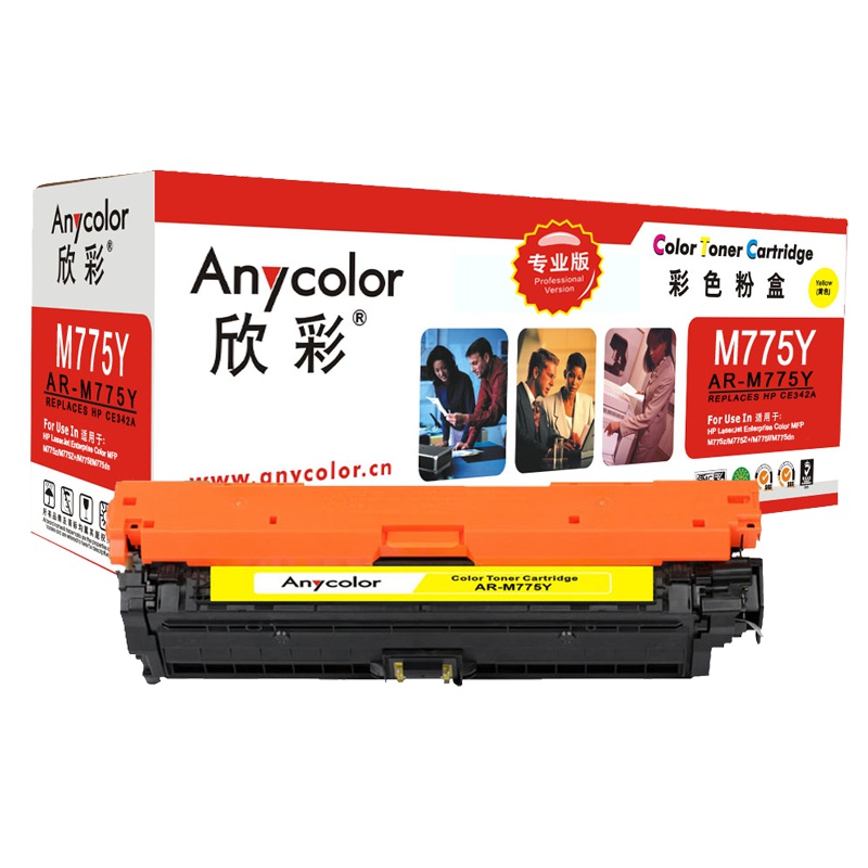 欣彩(Anycolor)CE342A硒鼓(专业版)651A黄色 AR-M775Y 适用惠普HP M775 M775dn