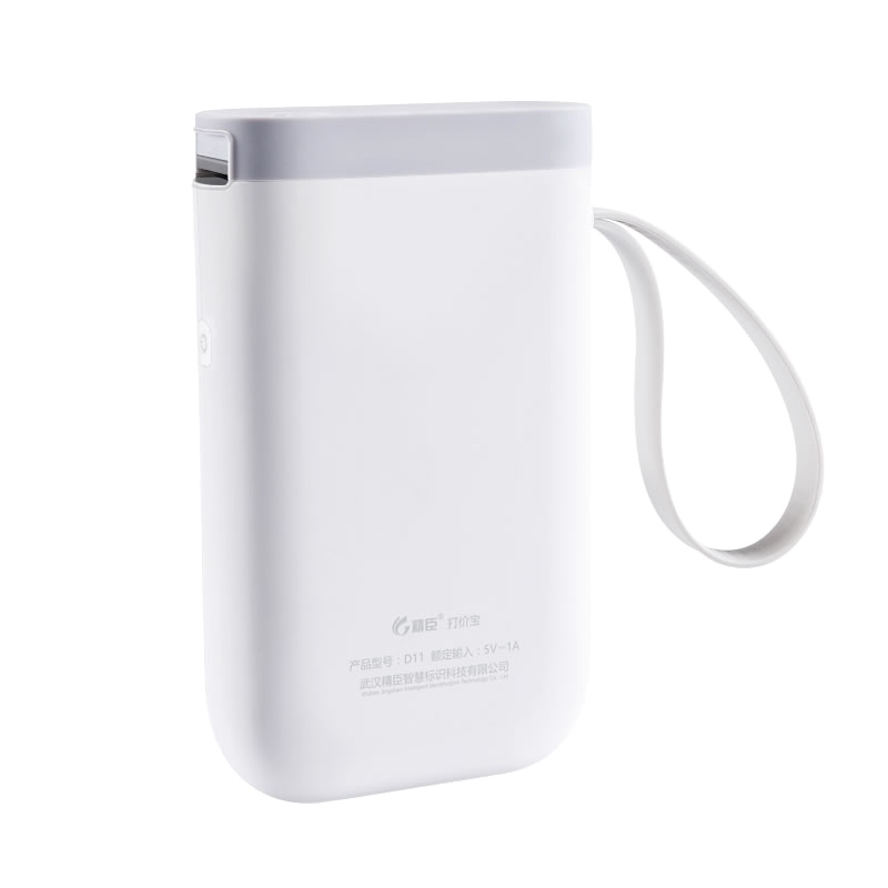 興印XINGYIN-精臣D11标签打印机不干胶条码二维码卷烟价格标签机