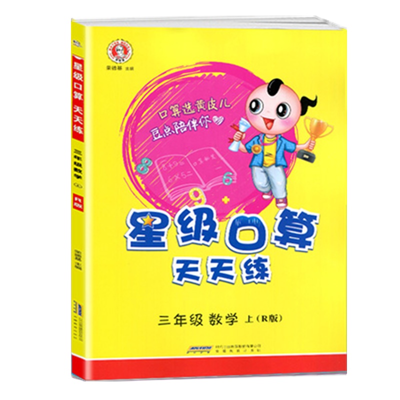 2021版星火英语巅峰训练中考阅读理解180篇大题量初中专项阅读理解专项训练初中英语教辅资料星火英语中考总复习