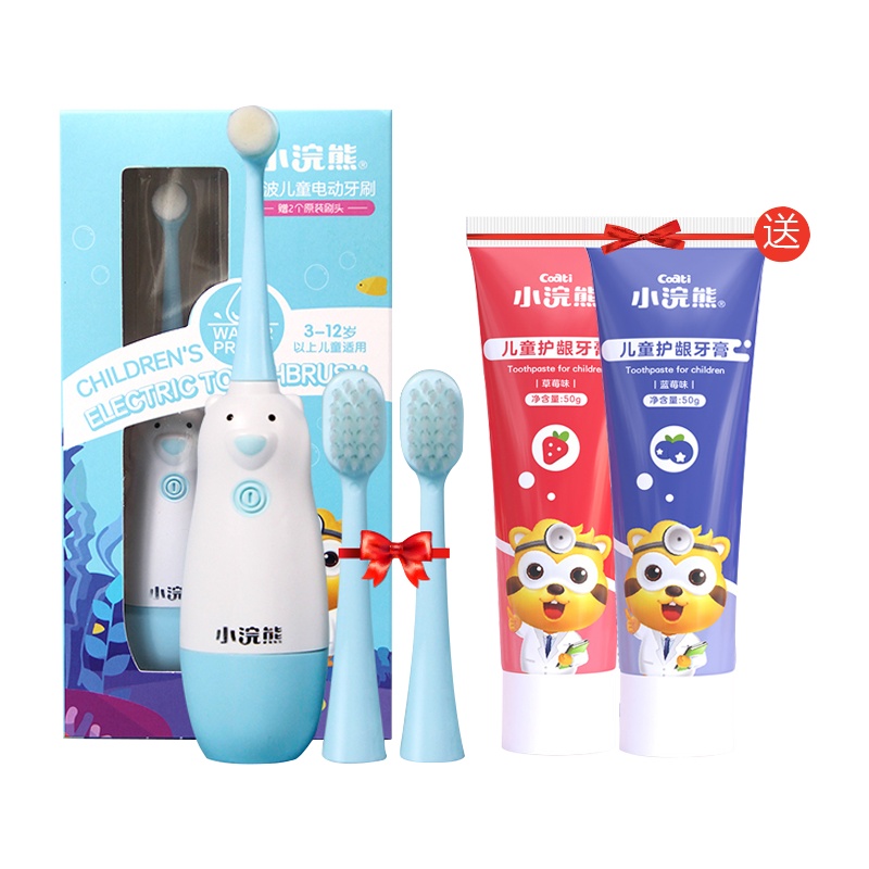 小浣熊(Coati)儿童婴儿电动牙刷 防水自动低震声波软毛儿童牙刷+2支替换刷头 3-12岁 非充电式 送儿童牙膏