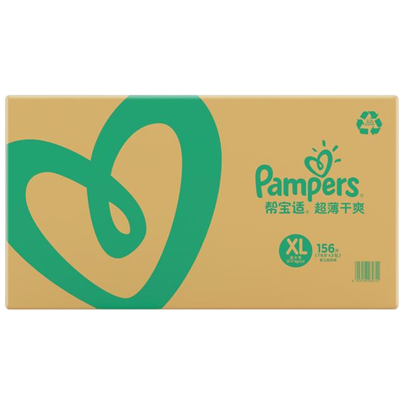 帮宝适(Pampers)超薄干爽纸尿裤XL号156片加大码腰贴式婴幼儿通用尿不湿绿帮箱装