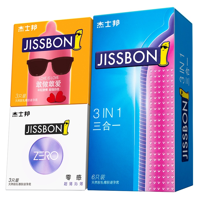 杰士邦Jissbon自营旗舰店 零感体验款12只避孕套安全套情趣套套byt成人计生用品