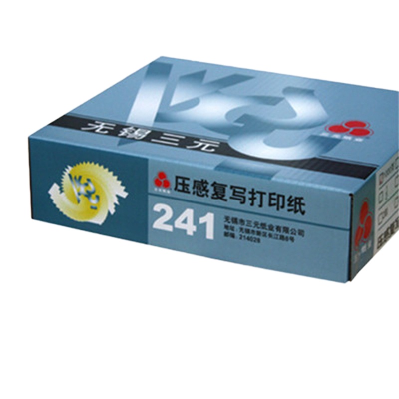 三元241-3.1/3彩色打印纸 (整箱装)