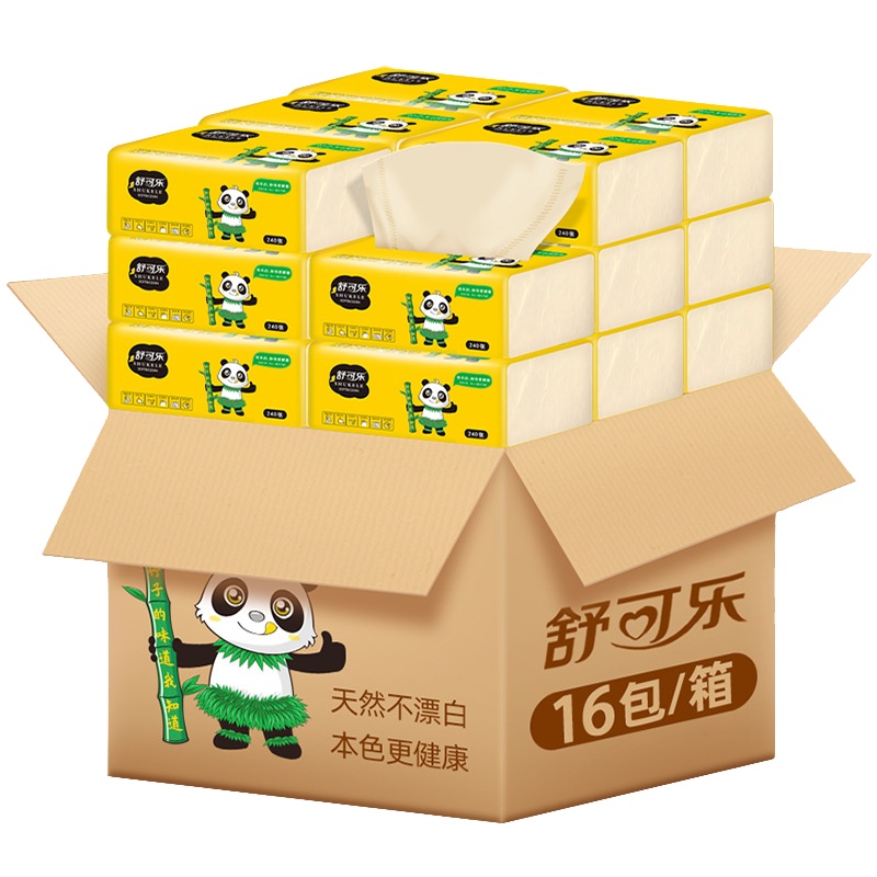 规格[本色抽纸一箱 40包 ]整箱40包抽纸家用办公室实惠装卫生间办公室适用抽纸纸巾