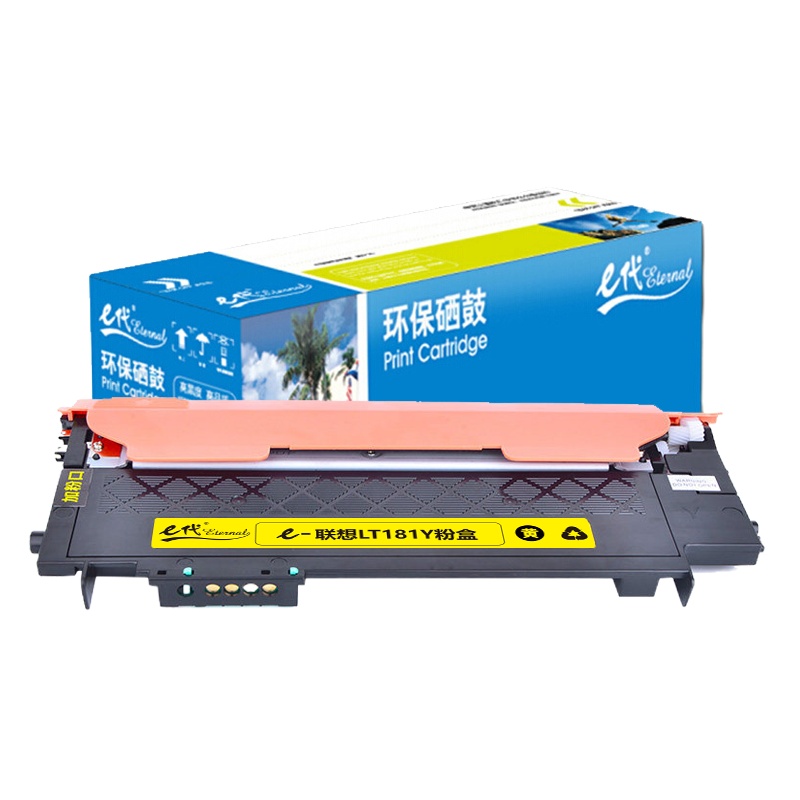e代经典 LT181Y墨粉盒黄色 适用联想Lenovo CS1811 彩色打印机LT181 碳粉 粉仓