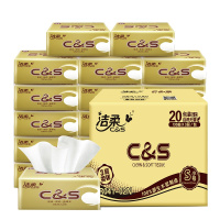 洁柔金尊三层抽纸 3层120抽无香宝宝可用 纸巾 3层20包套装卫生纸 餐巾纸