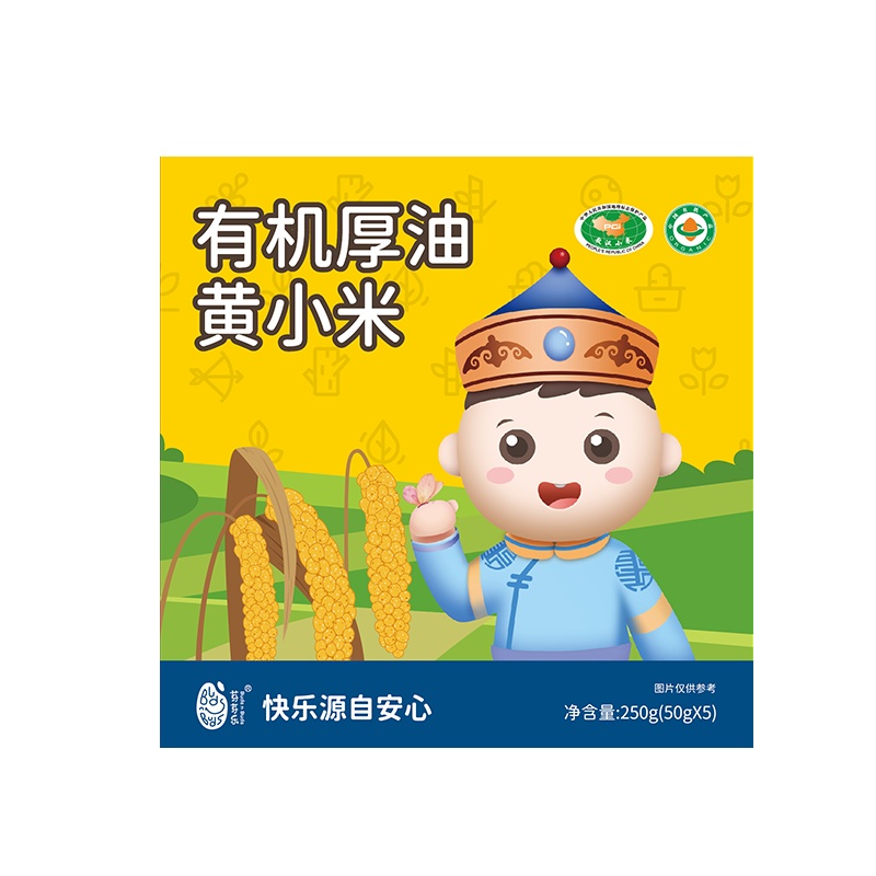 芽芽乐12月+ 藜麦胚芽米250g(50g*5) 1岁以上营养粥米 有机五常稻花香2号新米