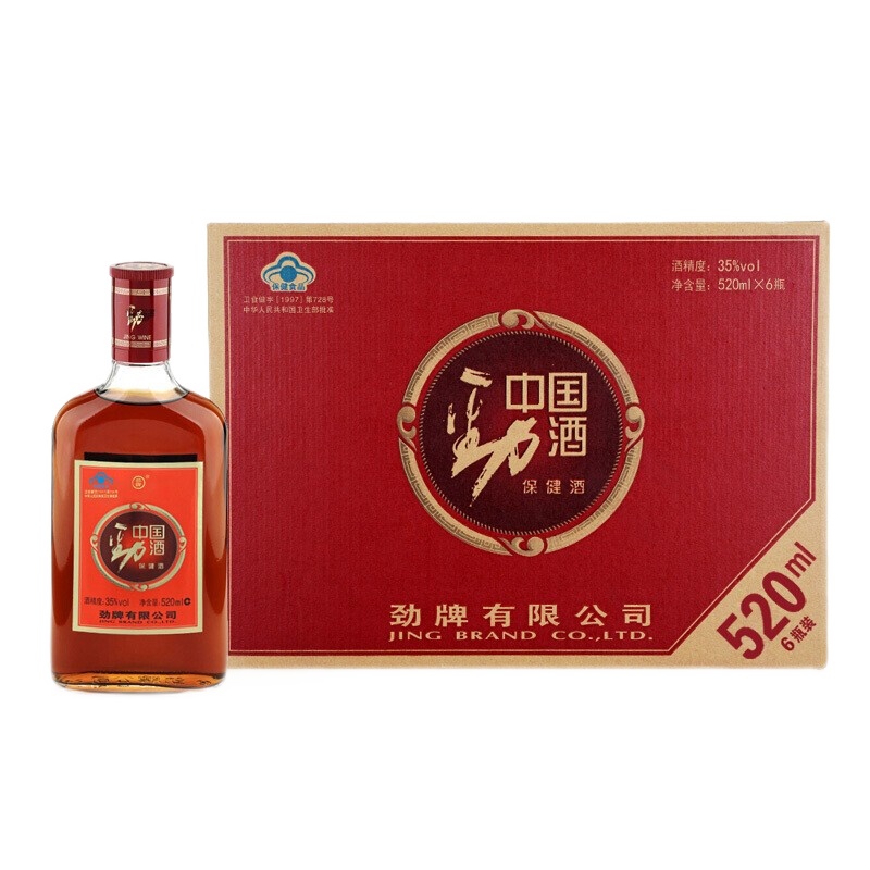 劲牌保健酒 中国劲酒 35度 520ml*6 整箱装 养生优选