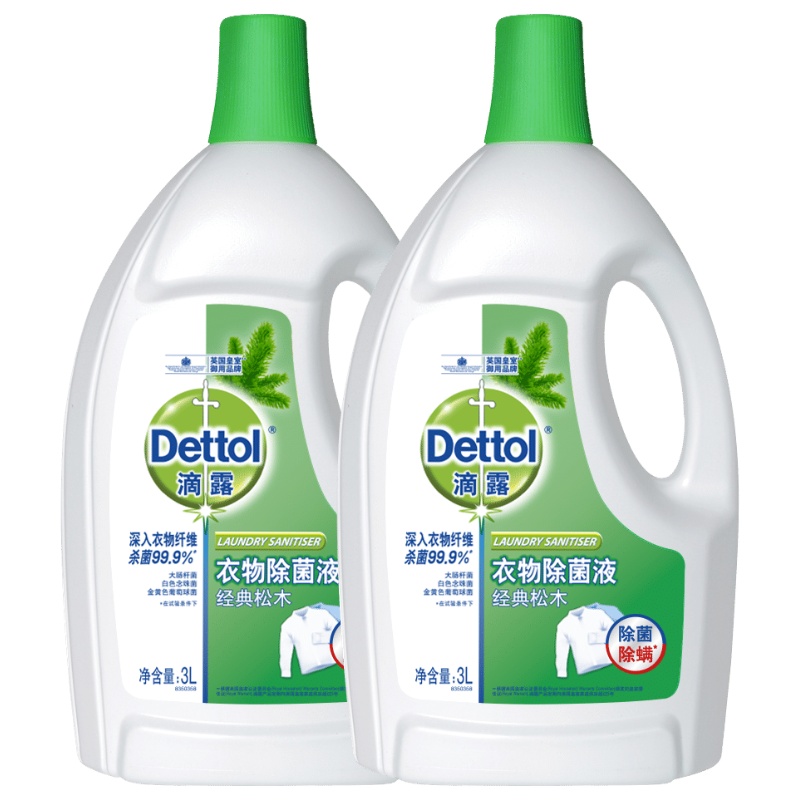 滴露衣物除菌液3L*2瓶高效杀菌除螨洗衣消毒除菌99.9%*经典松木清新内衣裤一起洗