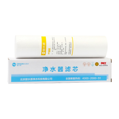 碧水源(Originwater)第三级10寸平压式PP棉滤芯 适用净水器D630Z D730Z 系列