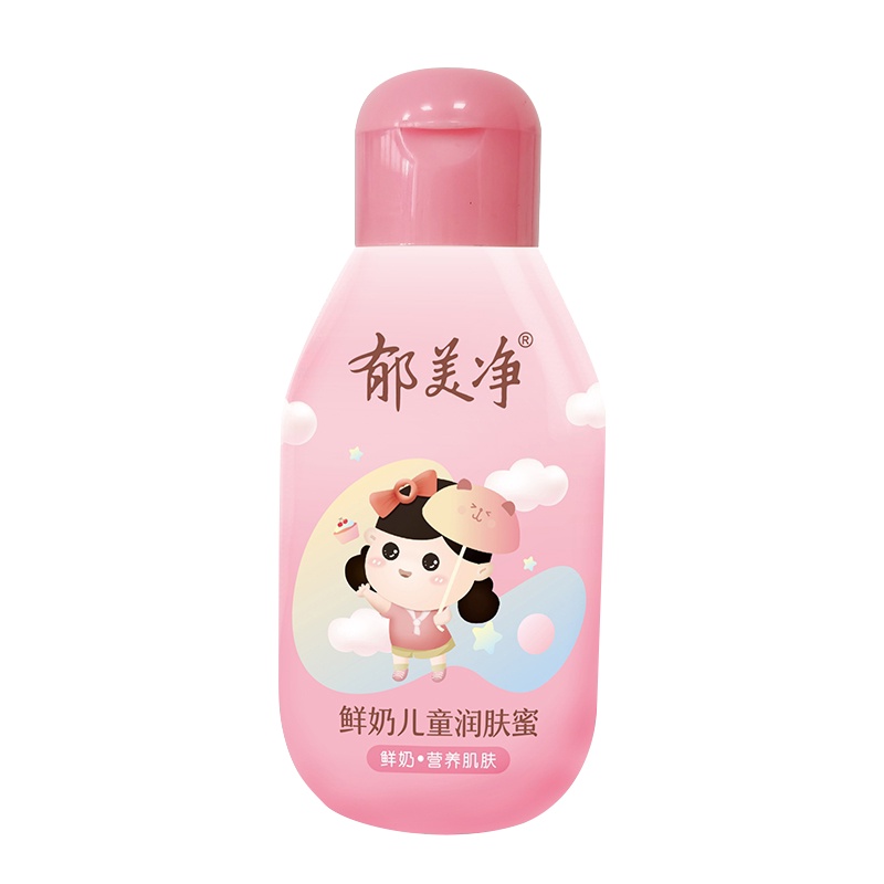 郁美净 鲜奶母婴幼儿童润肤蜜 110g